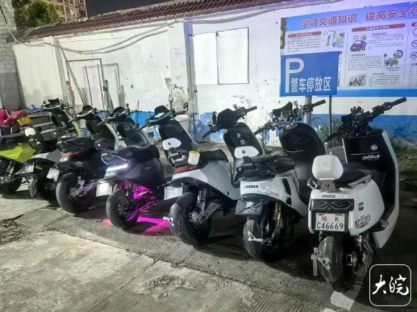 大赢家 阜阳持续开展“飙车炸街-净夜行动” 查扣改装电动车445辆_大皖新闻 | 安徽网