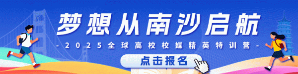 升宏网 草根热情遇上专业赋能，推动足球活力全面释放｜全运看南沙